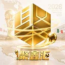 聚鑫汇